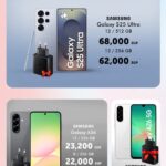 888mobile store