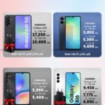 888mobile store