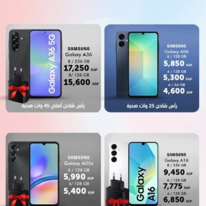 888mobile store